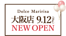 ドルチェ マリリッサ大阪店9/12オープン